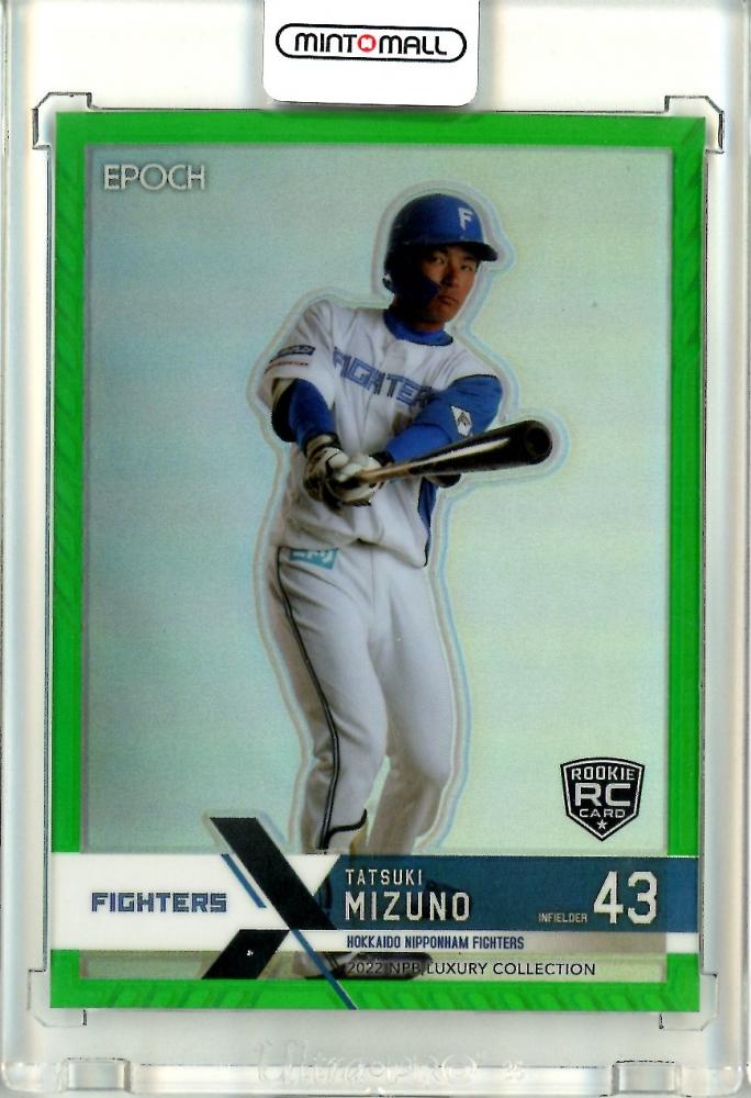 日本初の 水野達稀　1 水野達稀 of - 1 Topps 2022 野球 NPB 2022 ☆EPOCH 北海道日本ハムファイターズ  COLLECTION スポーツ選手