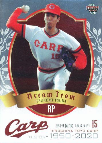 のアイテム一覧 カルビープロ野球カード1982年広島東洋カープNo.34津田