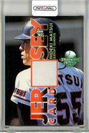 1997 BBM Diamond Heroes ダイヤモンドヒーローズ #SS 松井秀喜