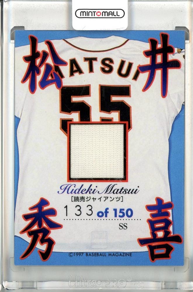 1997 Hideki Matsui Giants Bbm Diamond Heroes Card # 292 Psa 9 Mint