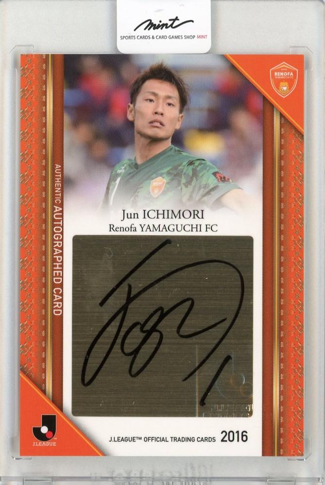 ミントモール / MINT 新宿店 / 2016 Jカード レノファ山口FC 直筆 