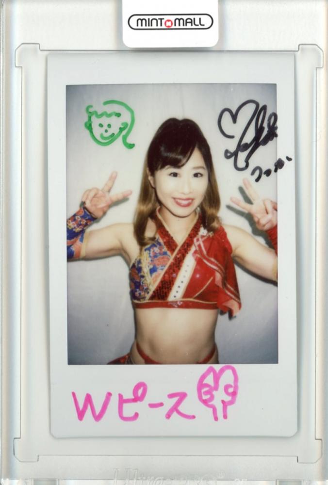 ミントモール / MINT 池袋店 / 2022 BBM 女子プロレス 藤本つかさ 直筆