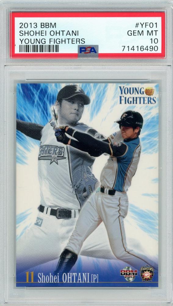 2013 大谷翔平 BBM PSA10 YOUNG FIGHTERS-