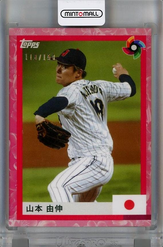 2023 Topps World Baseball Classic 新品未開封 - 野球