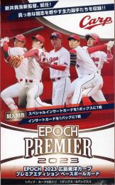 epoch premier 広島東洋カープ 2023 名原典彦 /34