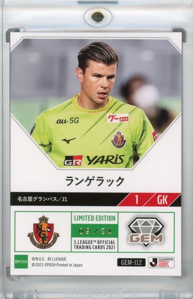 Jカード 2021 名古屋グランパス ランゲラック (1/5) www