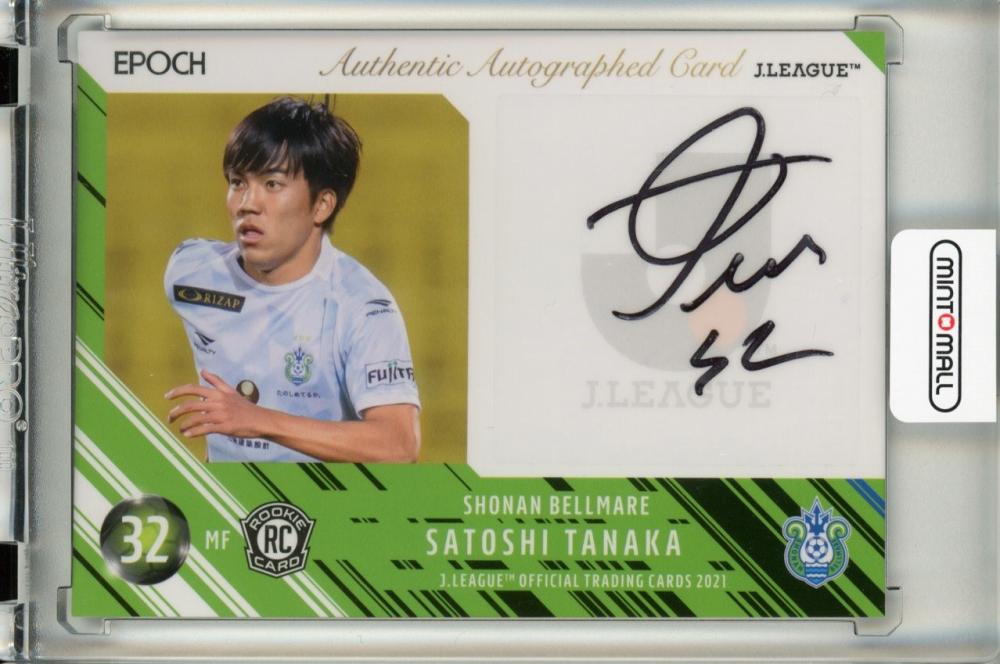 ミントモール / MINT 池袋店 / 2021 J League Official Trading Cards