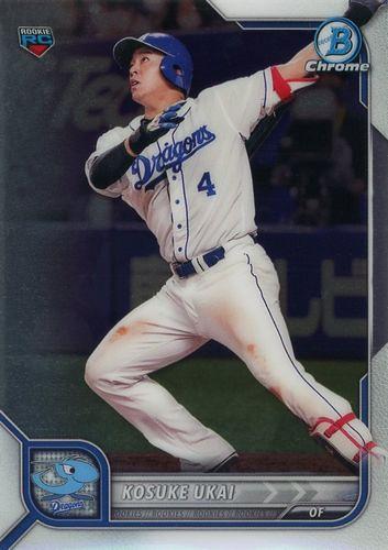 topps chrome 2022 NPB 鵜飼航丞-