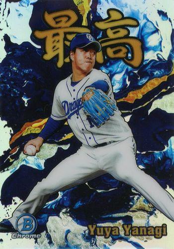 ミントモール / MINT BASE店 (TCシングル通販) / 2022 TOPPS Bowman