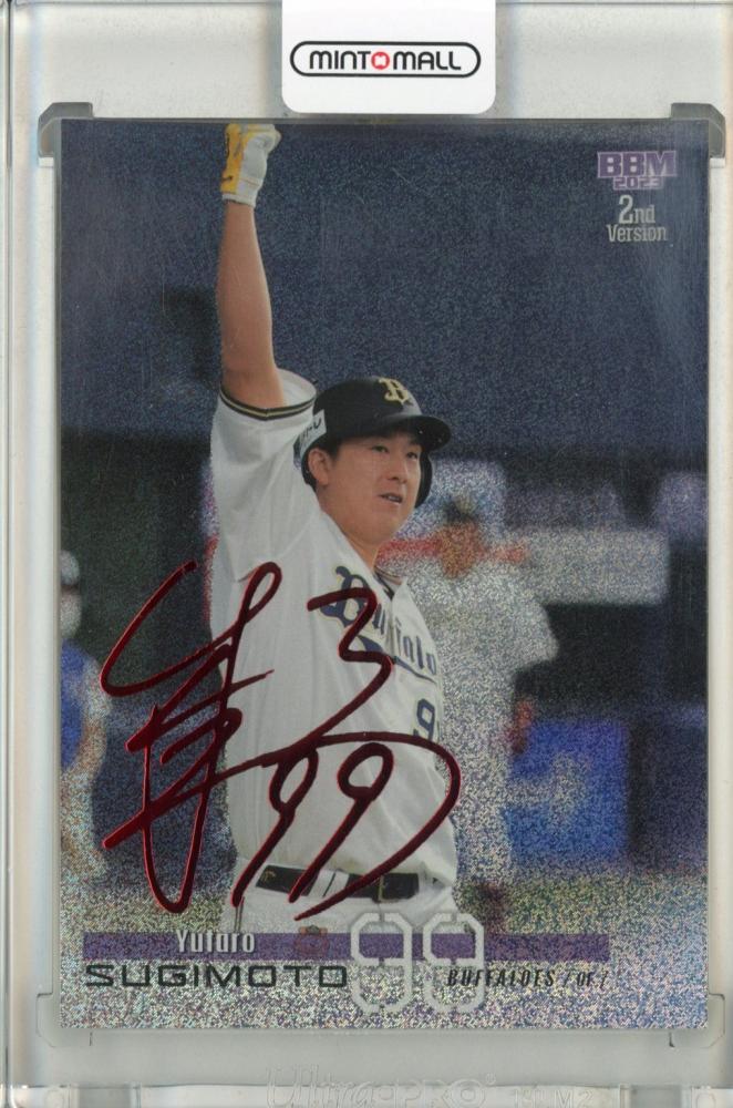 優れた品質 2023 TOPPS 2023年最新】井坪 その他 NPB CHROME 井坪陽生 - 阪神 Topps 50枚限定 陽生の人気アイテム  bn-sports.co.jp