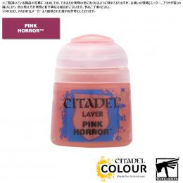 【シタデルカラー】レイヤー:ピンク・ホラー/LAYER:PINK HORROR[22-69] 水性塗料 ペイント CITADEL ウォーハンマー Warhammer プラモデル 塗装
