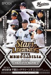 EPOCH 2023 千葉ロッテマリーンズ STARS & LEGENDS with 