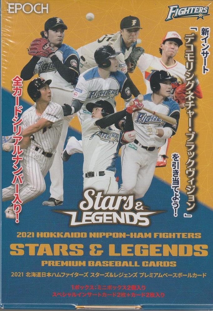 ミントモール Mint Web Epoch 21 北海道日本ハムファイターズ Stars Legends