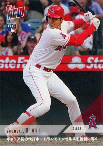 ミントモール / MINT BASE店 (TCシングル通販) / 2018 TOPPS NOW #432J ...