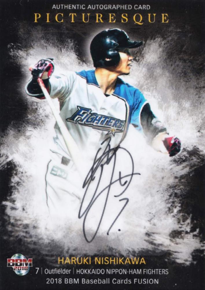 Baseball - Hokkaido Nippon Ham Fighters outfielder Haruki Nishikawa 005