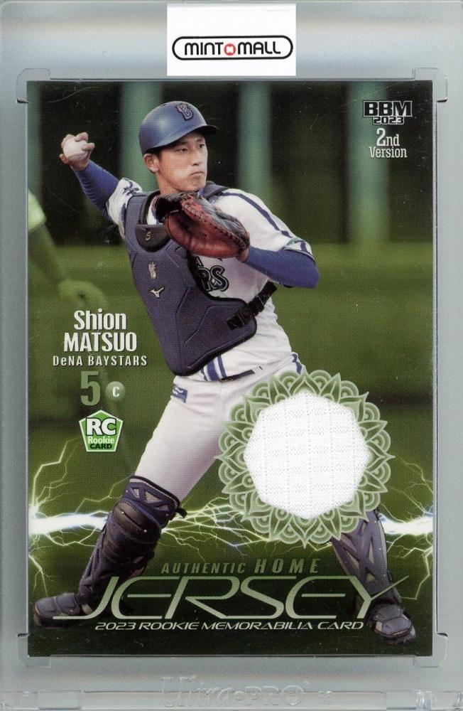 Topps マグワイア Aロッド ピアザ オーティス 初ホームラン記念 