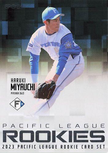 【EPOCH ONE】宮内春輝 北海道日本ハムファイターズ カード 2022 プロ野球 1023 エポックワン ルーキーカード RC エスコンフィールド