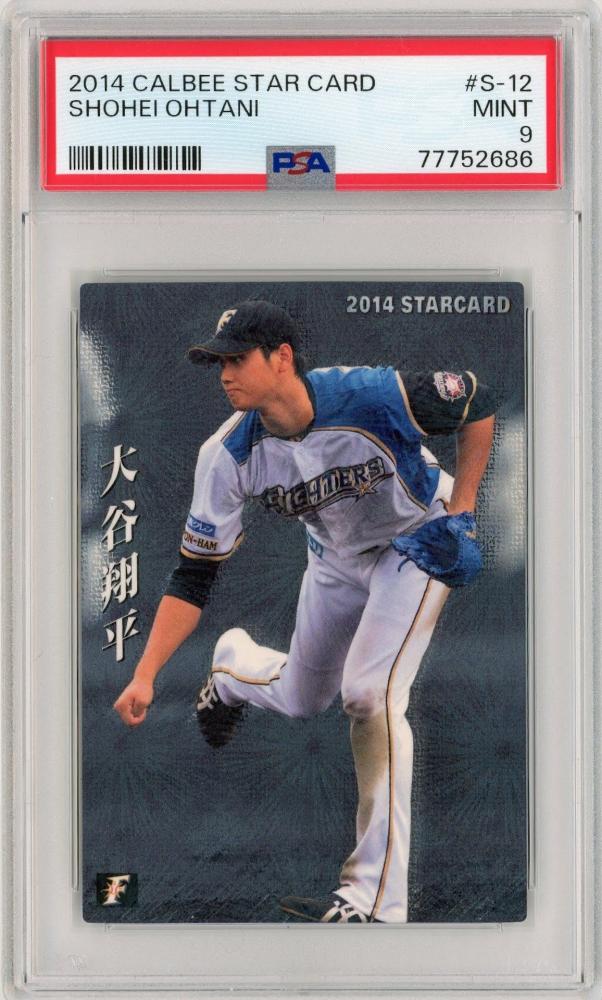 大谷翔平カード 2014 PSA9 - その他