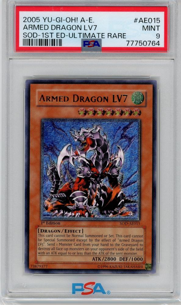 遊戯王 PSA鑑定品 psa10 アームドドラゴンlv7 アルティメットレア-