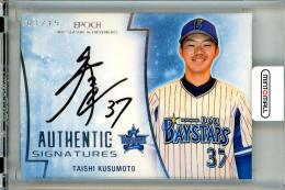 ミントモール / MINT 立川店 / 2018 EPOCH 横浜DeNAベイスターズ シーズンアチーブメント 楠本泰史 #AS-26  Authentic Signatures 直筆サインカード シルバー版【03/15】