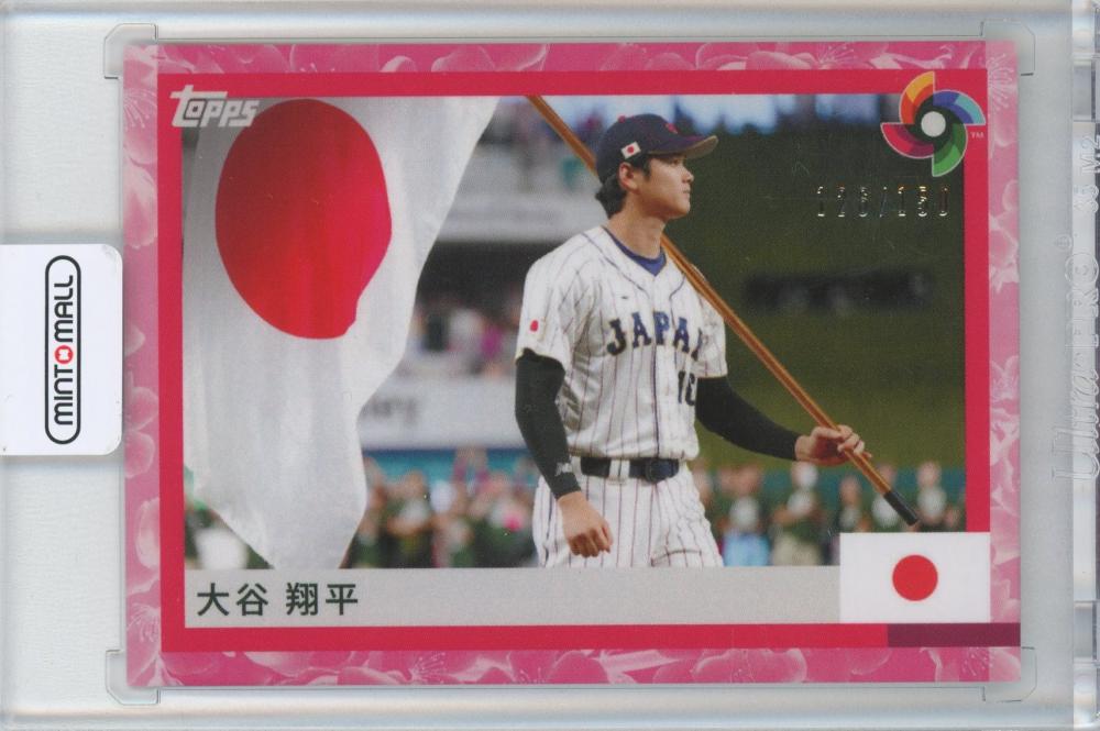  2023 Topps World Baseball Trading Card Classic Stars