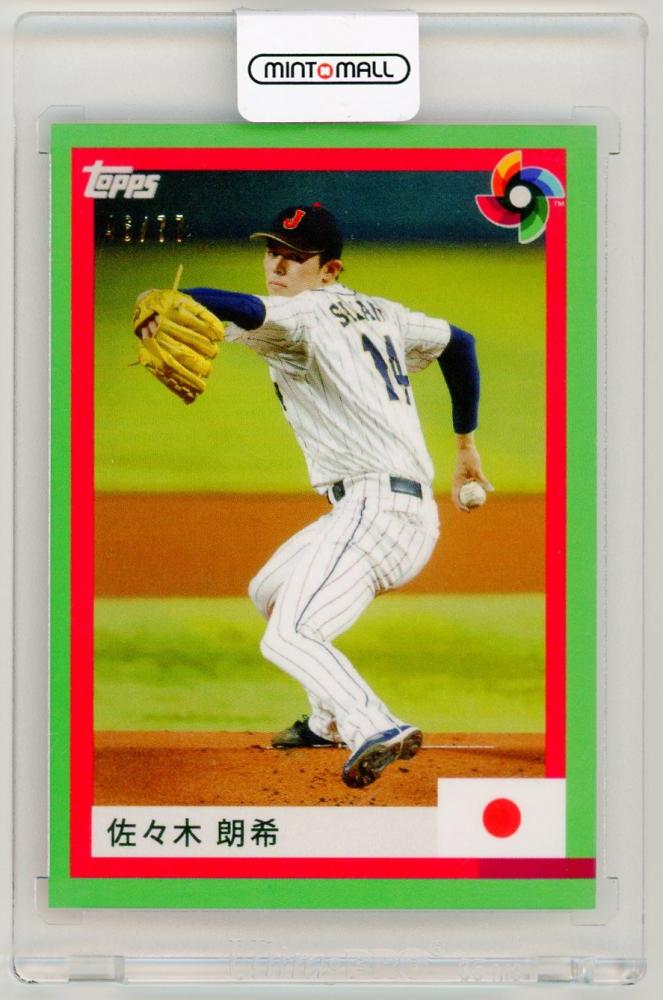 ミントモール / MINT LAB TOKYO店 / 2023 TOPPS World Baseball 