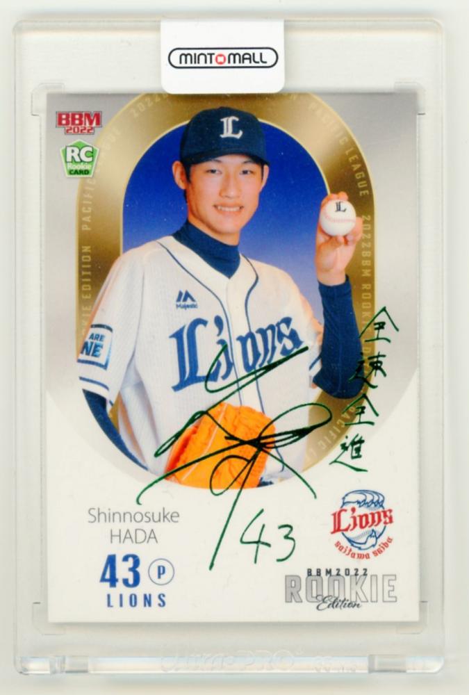 2022 TOPPS BOWMAN NPB 新品未開封カートン (12箱入り) 直営通販サイト