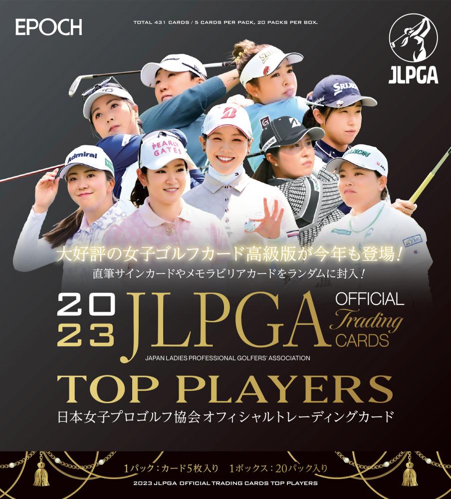 EPOCH2022 JLPGA ROOKIES&WINNERS 竹田麗央 プロモーションカード プリントサイン プロモ エポック 女子プロゴルフ RC
