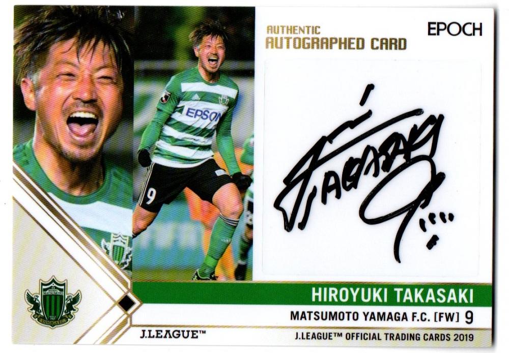 ミントモール Mint 横浜店 19 Jリーグカード 松本山雅fc 高崎寛之 直筆サインカード 05 53