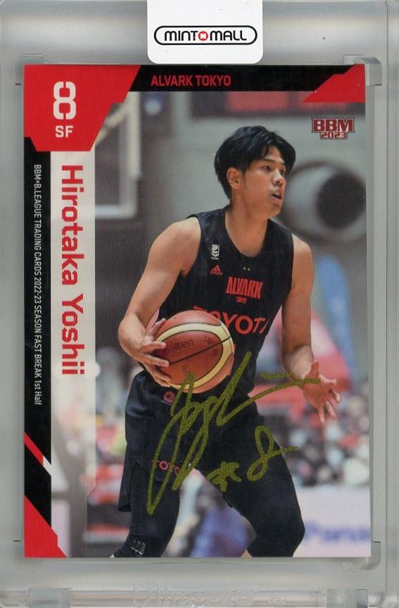 バスケ Bリーグ トレカ FAST BREAK 須田 今村 鈴木 サインカード 最