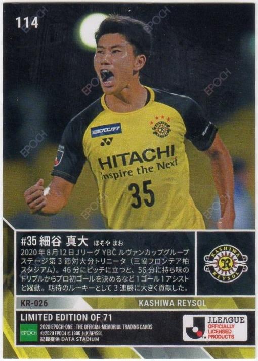 即日発送 1枚限定Topps J-league 30th anniversary サイン無 Jリーグ ...