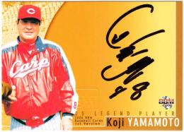 2006 BBM 1st バージョン 山本浩二 直筆サインカード 50枚限定 /9