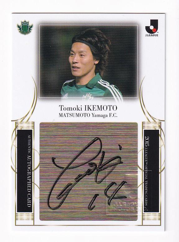 ミントモール / MINT 新宿店 / 2015 Jカード 松本山雅FC 直筆サインカード 池元友樹 【02/50】