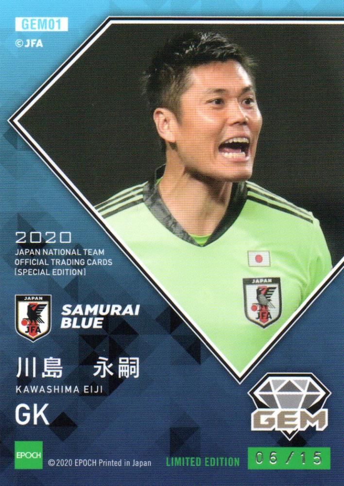 SAMURAI BLUE 2024 カレンダー 久保建英 三笘薫 - 記念グッズ