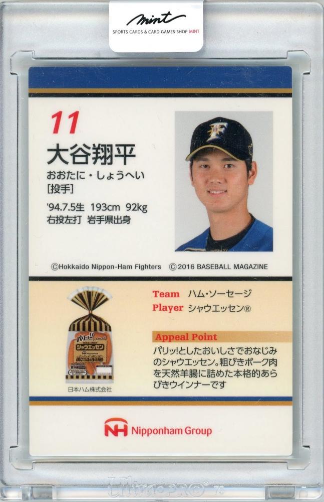 大谷翔平 ホームランソーセージ トレカ ファイターズ ドジャース 