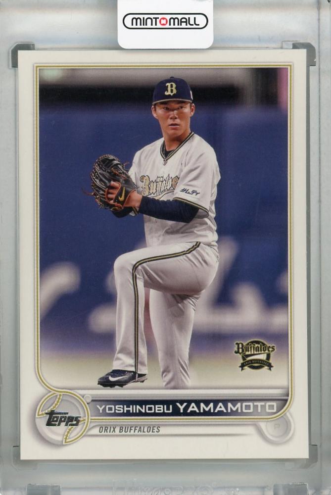 美品】topps npb 2022 山本由伸 150シリ YAMAMOTO - スポーツ選手