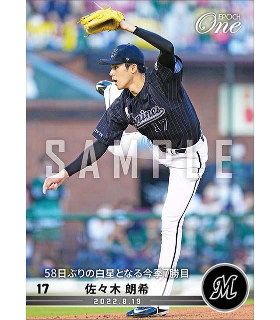 新品在庫佐々木朗希　両リーグ最速で100奪三振に達する力投で今季6勝目　数量限定品 スポーツ選手