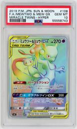 ポケモンカード 【SM11】ミュウツー&ミュウGX/Mewtwo&Mew GX ...