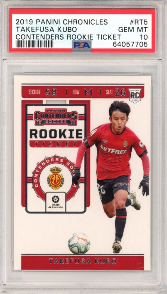 久保建英 2019 Panini Chronicles Red RC PSA10-