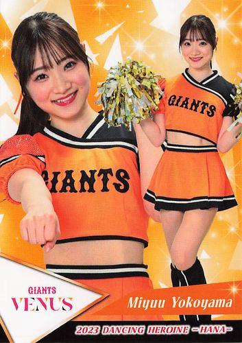 ミントモール / MINT BASE店 (TCシングル通販) / 2023 BBM プロ野球 