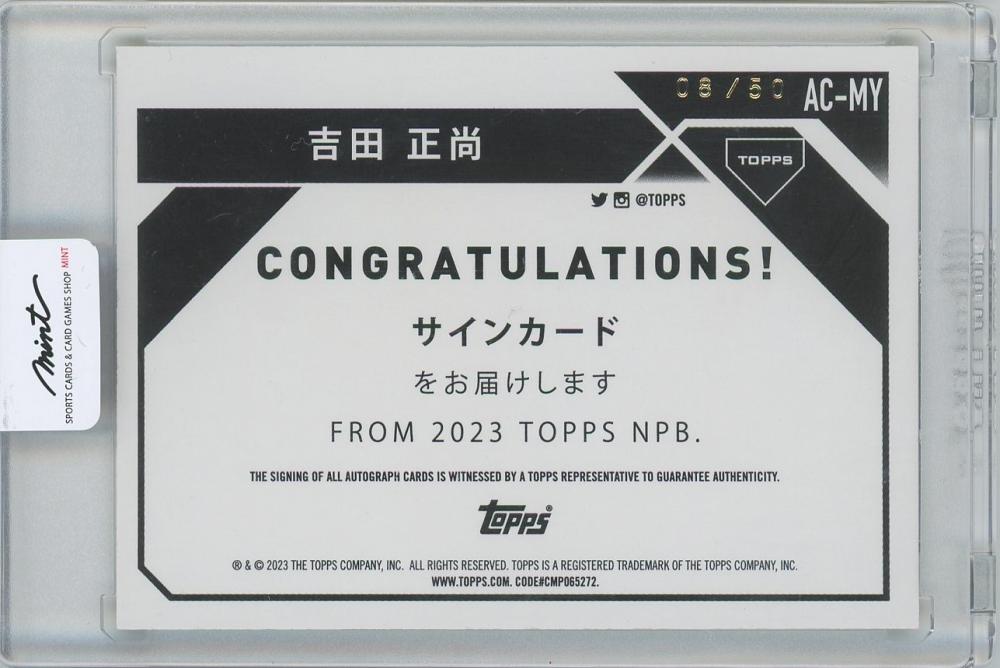 ミントモール / MINT 横浜店 / 2023 TOPPS NPB / 吉田 正尚(オリックス 