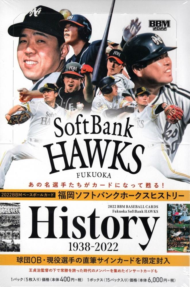 激安/新作 福岡ソフトバンクホークス選手カード ステッカー4枚組付