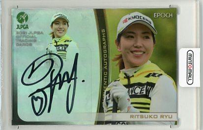 ミントモール / MINT 池袋店 / EPOCH 2021 JLPGA 日本女子プロゴルフ