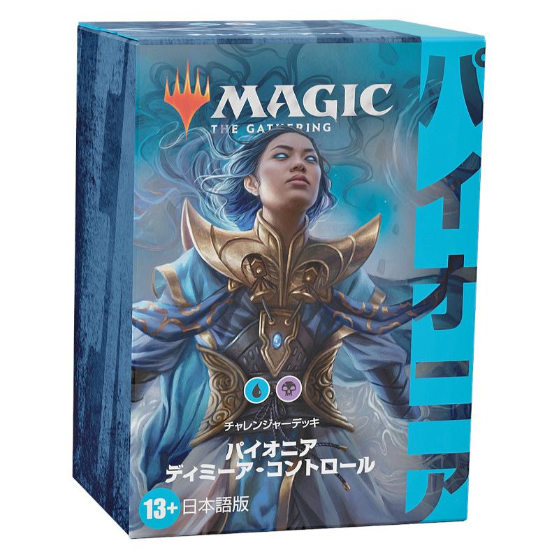 MTG 日本語 チャレンジャーデッキ2022 4種セット | elearning