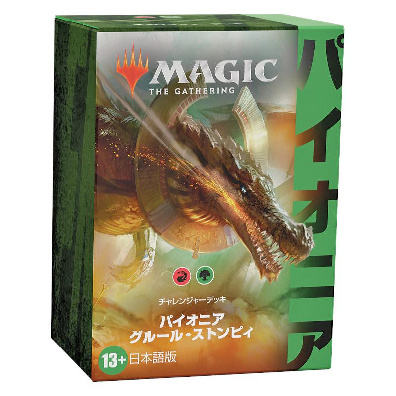 ミントモール / MINT-WEB店 / ◇2023年11月入荷分◇MTG パイオニア