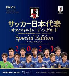 ミントモール / MINT-WEB店 (ボックス通販) / EPOCH 2023 サッカー日本 