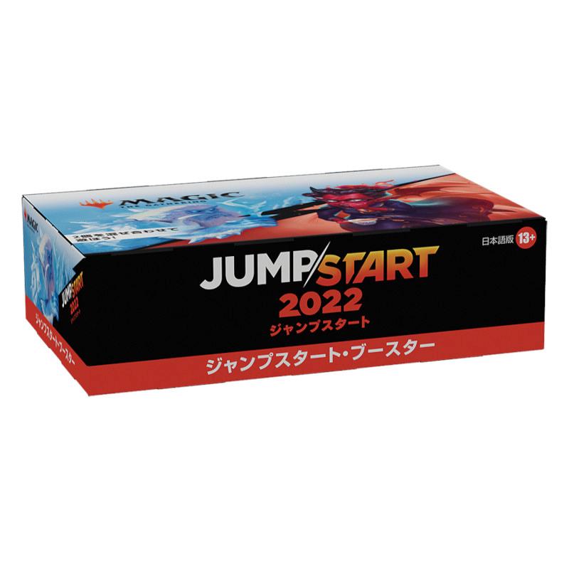 新品】ジャンプスタート 2022 日本語版 1box+spbgp44.ru