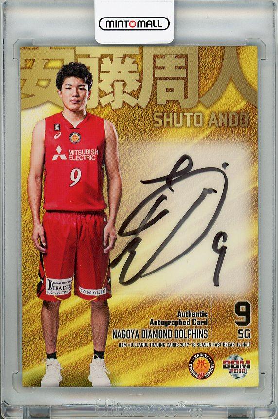 ミントモール / MINT 梅田店 / 2018 BBM 2017-18 B.League Fast Break 