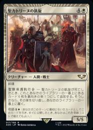 ミントモール / TEAM MINT店 (TCGシングル通販) / 【40K】【JPN