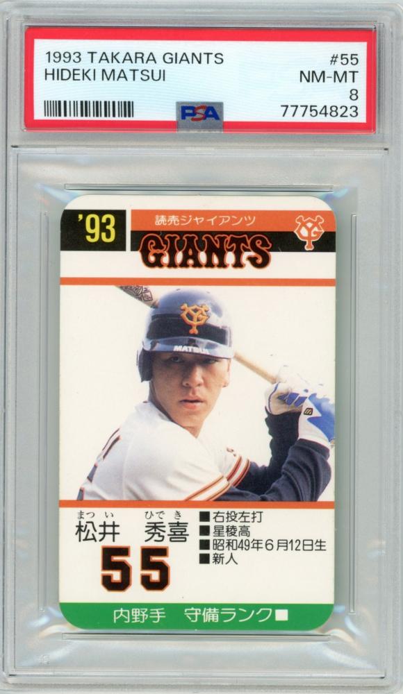 19991999年99松井秀喜　復刻カード　リプリント　1993 2000 激レア